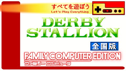 Let's Play Everything: Derby Stallion Zengokuban