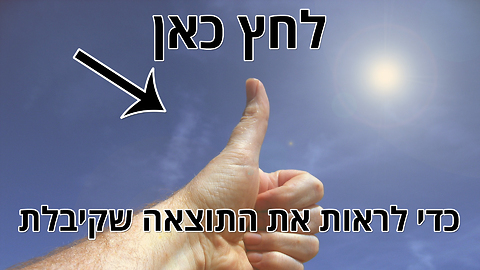 בחן את עצמך: גלה את הכישרון שחבוי בך - יצירתי