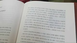 김일성 전기, 이휘성, 만주, 장쭤린, 조선인, 러시아내전, 이민자, 총독부, 레닌, 공산주의수업, 상웨이, 3대세습, 김씨일가, 북한경제, 독재정권, 사회주의권,개혁개방,김정은