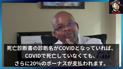 米国の医学博士_病院でのCOVID-19の金の流れを解説