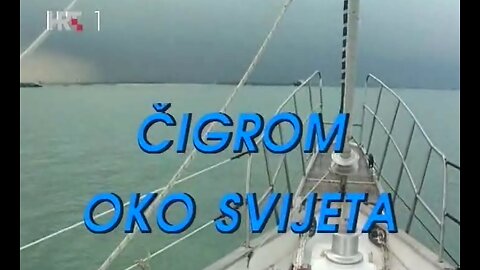 Cigrom oko svijeta Ep.1 [2003] dokumentarni film