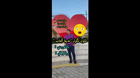 Learn Arabic Kurdish Turkmen