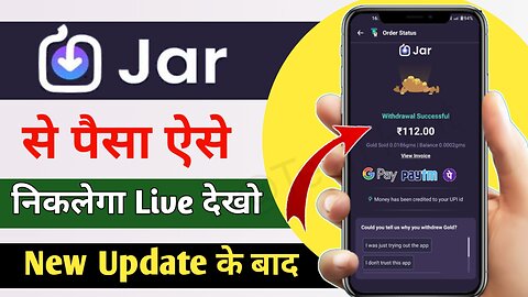 How to withdraw jar App - Jar App se paise kaise nikale | jar App se Money kaise withdrawal kare