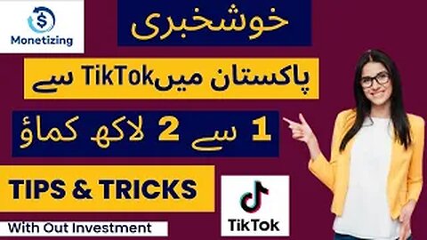 Creat US TikTok Account in Pakistan | Earn Money |TikTok Monetization 2023 Step by Step Guide