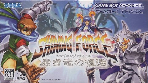 Shining Force - GBA Parte 14 (Defeat the Hellhound)