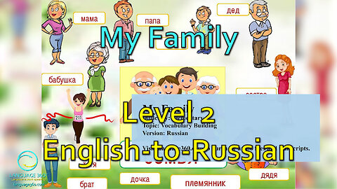 My Family: Level 2 - English-to-Russian