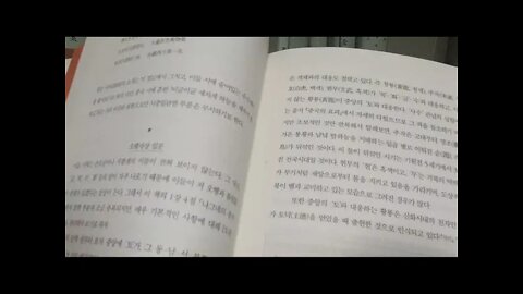 서유기의 비밀, 나카노 미요코, 오컬티즘, 오행, 납과 수은, 연단술, 성수만다라, 숫자의 신비, 저팔계, 손오공, 삼장법사, 사오정, 음양오행설, 황파, 연홍, 도교, 화금, 연