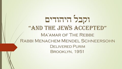 Core Concepts Maamar: V'Kibel HaYehudim - Purim 1951 (1)