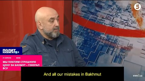 Ukraine´s General Sergey Krivonos: "We pay a terrible price for this city (Bakhmut)"