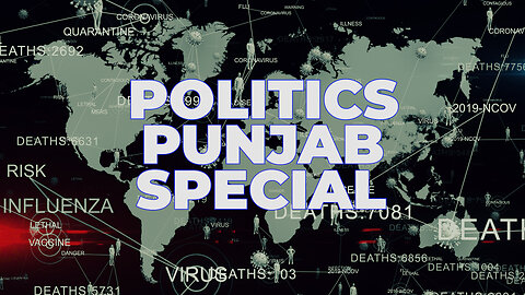 LIVE : 02-08-24 | POLITICS PUNJAB SPECIAL | INDER KAUR