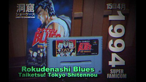 Rokudenashi Blues Taiketsu Tokyo Shitennou - Super Famicom