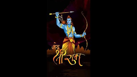 Jai Shri Ram/ जय श्री राम / जय_श्री_राम / jai_shri_ram
