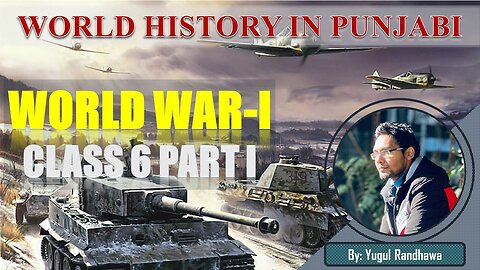 WORLD WAR - I CLASS 6 PART-I | WORLD HISTORY in Punjabi By Yugul Sir | SRS IAS & LAW ACADEMY