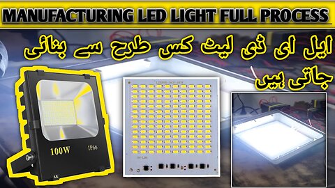 VERY UNIQUE PROCESS OF LED LIGHT 80V MANUFACTURING | PAK INFORMATION TECH