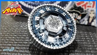 Abrindo e analisando BB-104 BASALT HOROGIUM 145WD - Metal Fight Beyblade