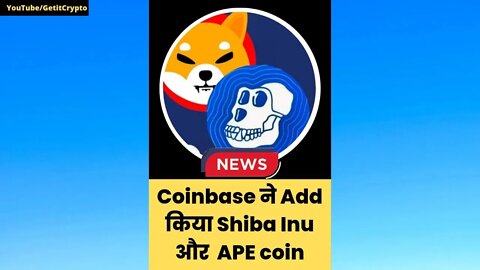 Crypto adoption news | Coinbase ने Add किया Shiba Inu और APE coin #shorts