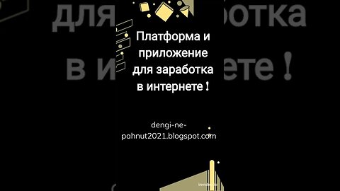 Как заработать в интернете новичку без вложений