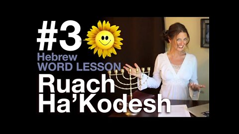 What is the Ruach ha'Kodesh? (3rd Video in the Hebrew Vocab Block)