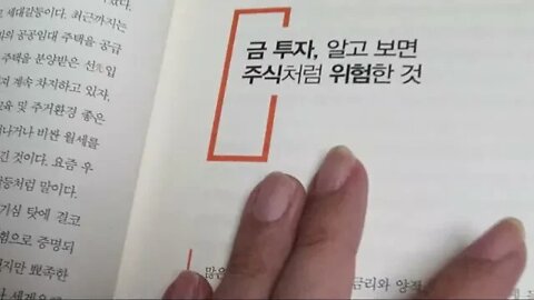 시사경제잡설, 캡틴k, 서민주거구역, 임대아파트, 13구역, 프랑스, 주거단지,택지개발,민간건설, 독일, 버블시나리오, 부동산시장, 주식, 무디스, 국가신용등급, 사회초년생,혜안