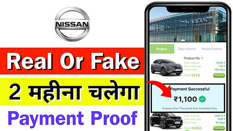 Nissan New Earning App | Nissan App Se Paise Kaise Kamaye | Nissan App Real or Fake | Nissan App