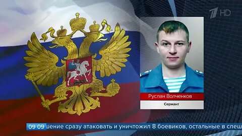 1TV Russian News release at 09:00, August 18, 2022 (English Subtitles)