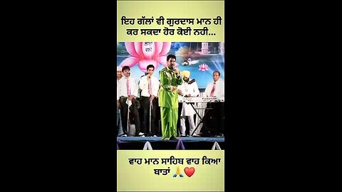 Gurdas Maan New Live Show