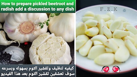 How to Clean & Peel Garlic Easily & Quickly _ You'll love peeling garlic after watching this video !