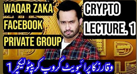 Waqar Zaka Private Group Lectures | Crypto Lecture 1 | waqar zaka crypto school | bitcoin