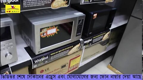 whirlpool, Sharp, LG Microwave oven price in bangladesh