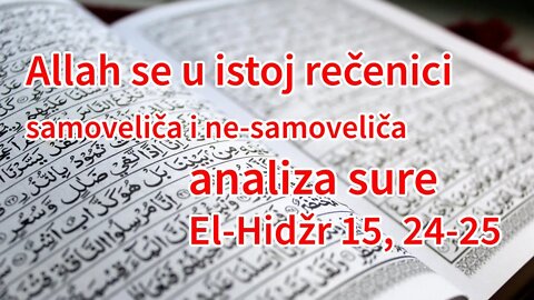 Allah se u istoj rečenici samoveliča i ne-samoveliča - analiza sure El-Hidžr 15,24-25 | Pax Vobiscum