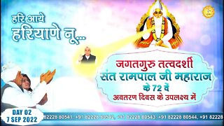 Day2, Live Akhand Path, occasion of Sant Rampal Ji's Avataran Diwas, Satlok Ashram Sojat, Rajasthan