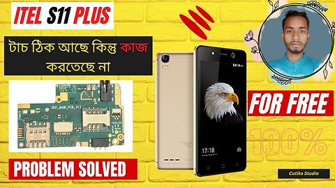 itel s11 plus Touch screen not work l How to Fix Android Phone Touch Screen Not Working