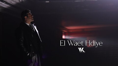 Wael Kfoury - El Waet Hdiye ( Official Music Video 2024 ) _ وائل كفوري - الوقت هدية-(1080p)