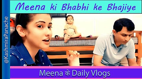 Meena ko Bhabhi ke haath ka Bhajiya/ Gota Khane mila | My new Vlog | हिंदी भाषा | #HindiVlogs #Meena