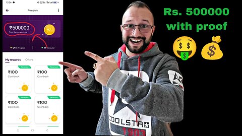 इस app से मैंने कमाए ₹500000 रुपए वो भी केवल refer से live proof के साथ