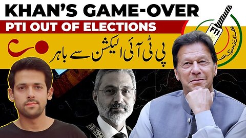 PTI out of Elections 2024 | Imran Khan's Game Over | Syed Muzammil Official