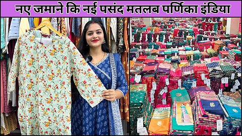 BIGGEST KURTI MANUFACTURER | PREMIUM QUALITY | PARNIKA INDIA |