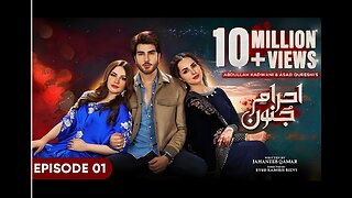 Ehraam-e-Junoon Episode 01 - [Eng Sub] - Neelam Muneer - Imran Abbas - Nimra Khan - 8th May 2023