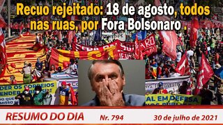 Recuo rejeitado: 18 de agosto, todos às ruas, por Fora Bolsonaro - Resumo do Dia nº 794 - 30/07/21