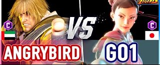 SF6 🔥 Angrybird (Ken) vs GO1 (Chun-Li) 🔥 Street Fighter 6