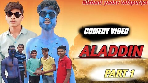 Aladdin | Comedy Video | Tofapuriya Comedy | Funny Video | Comedy Video 2023 | ‎@Round2hell