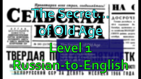 The Secret... of Old Age: Level 1 - Russian-to-English