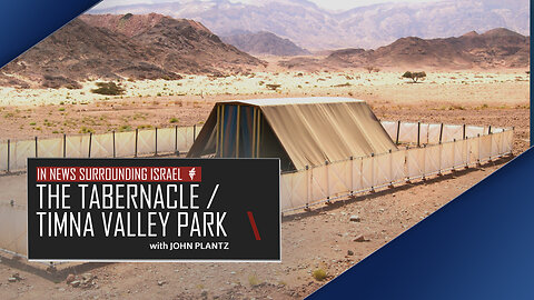 EPISODE #43 - The Tabernacle / Timna Valley Park