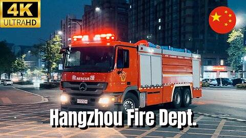 Mercedes Benz Actros foam fire truck back to the fire station in Hangzhou China