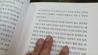 이 약 먹어도 될까요, 약사, 권예리, 피임약, 프로게스틴, 에스트로겐, 경구, 알약, 지그문트 프로이드,성분명, 임신진단테스트기, 생리통, 생리전증후군, 우주비행사,항체, 수용체