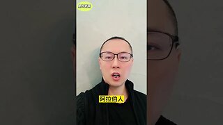 【国际政治】犹太人在巴勒斯坦建国是否具有正当性？