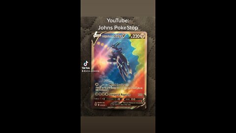 ALT ART DIALGA