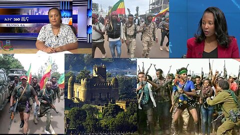 Ethio 360 Daily News Tuesday August 8, 2023