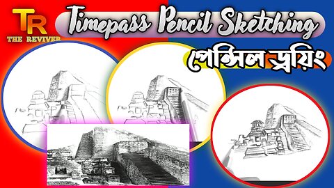 Drawing |Nalanda Ruins |#art #sketching #painting #pencilart #drawing