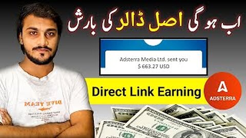 Adsterra Direct Link Earning | Best Adsterra Earning Trick by Shoaib Akram